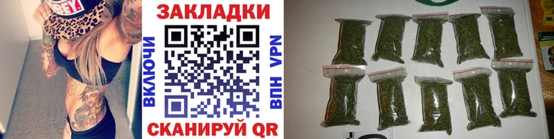 Марихуана Усть-Илимск