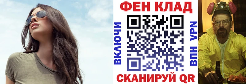 hydra зеркало  Усть-Илимск  АМФ 97% 