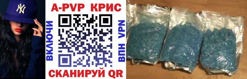 купить наркоту Усть-Илимск APVP мука