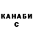 Канабис планчик Marc Tessarolo