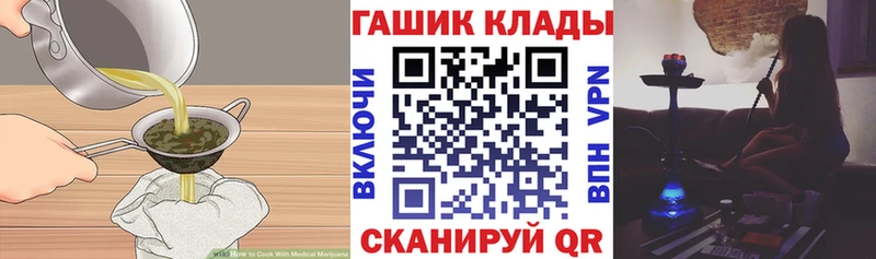 где купить наркотик  Усть-Илимск  Печенье с ТГК марихуана 
