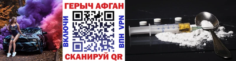 ГЕРОИН герыч  площадка Telegram  Усть-Илимск 