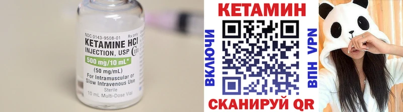 Кетамин ketamine  где купить наркоту  Усть-Илимск 