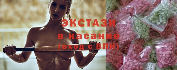 бутират Аксай