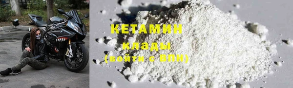 крисы Армянск