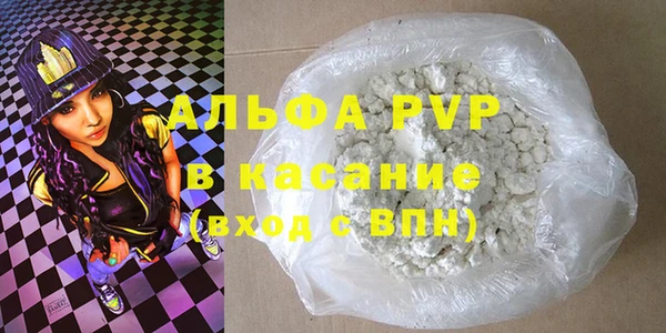 крисы Армянск