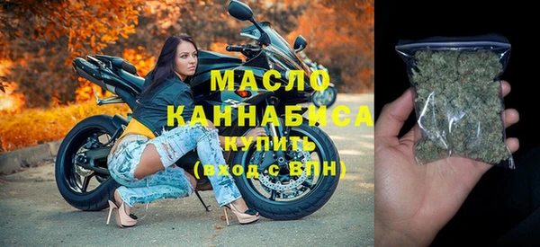 крисы Армянск