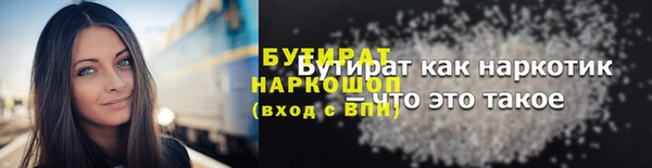 винт Арсеньев