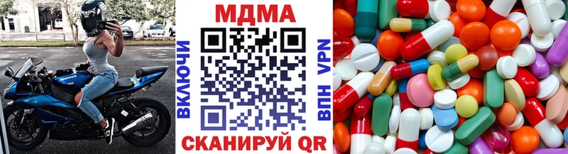 как найти закладки  Усть-Илимск  MDMA crystal 