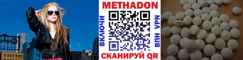 Метадон VHQ  Усть-Илимск 