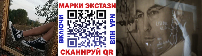Наркотические марки 1,8мг как найти Усть-Илимск