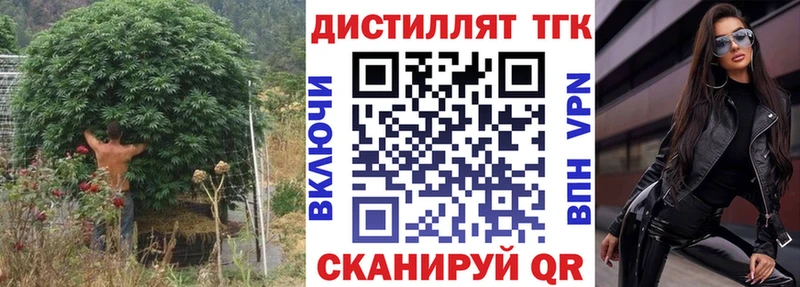 купить наркотик Усть-Илимск kraken рабочий сайт ТГК концентрат